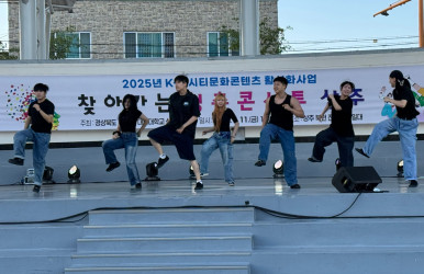 2025 상주 버스킹 현장