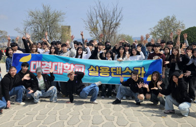 2026 경주 현장견학수업!