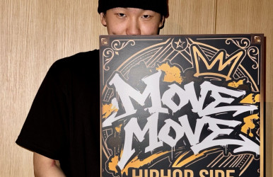 제15회 젊음의 축제 move move 힙합사이드  2…