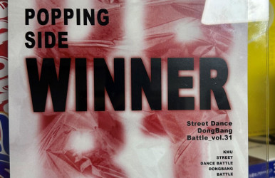 동방배틀 Vol.31 - 천범수