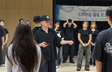 졸업생 우태(WOOTAE) 초청 코레오 특강